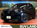 2022 Mazda CX-60 3CA-KH3R3P (UW-6ab34384e801f)[3]