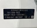 2016 Honda Vezel DAA-RU3 (UW-6ab3451565d3c)[1]