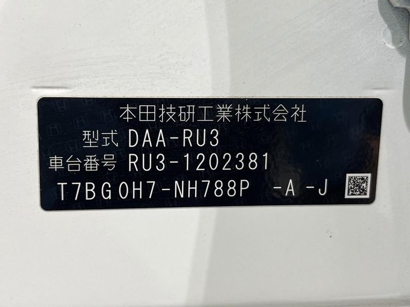 2016 Honda Vezel DAA-RU3 (UW-6ab3451565d3c)[1]