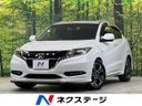 2016 Honda Vezel DAA-RU3 (UW-6ab345158b941)[3]