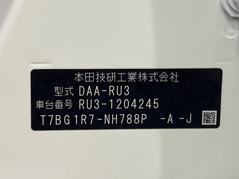 2016 Honda Vezel DAA-RU3 (UW-6ab345158b941)[1]