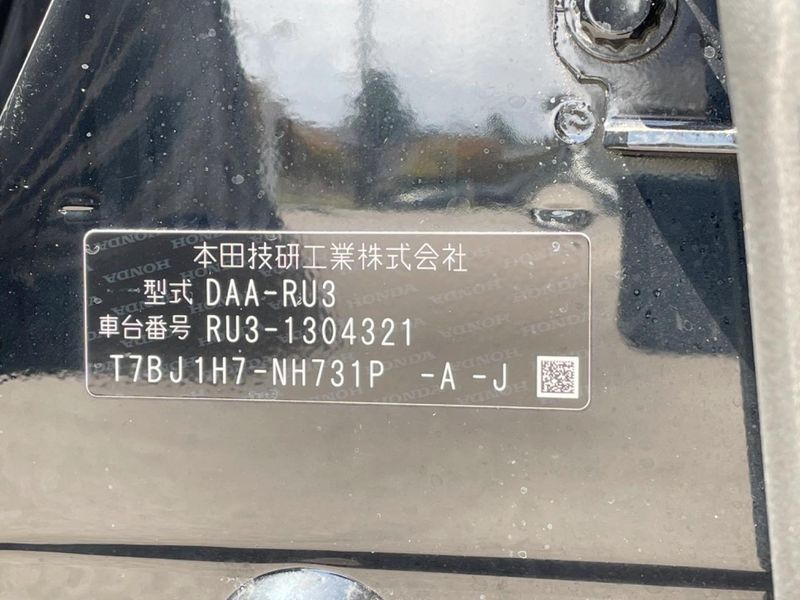 2018 Honda Vezel DAA-RU3 (UW-6ab34517b44c5)[0]