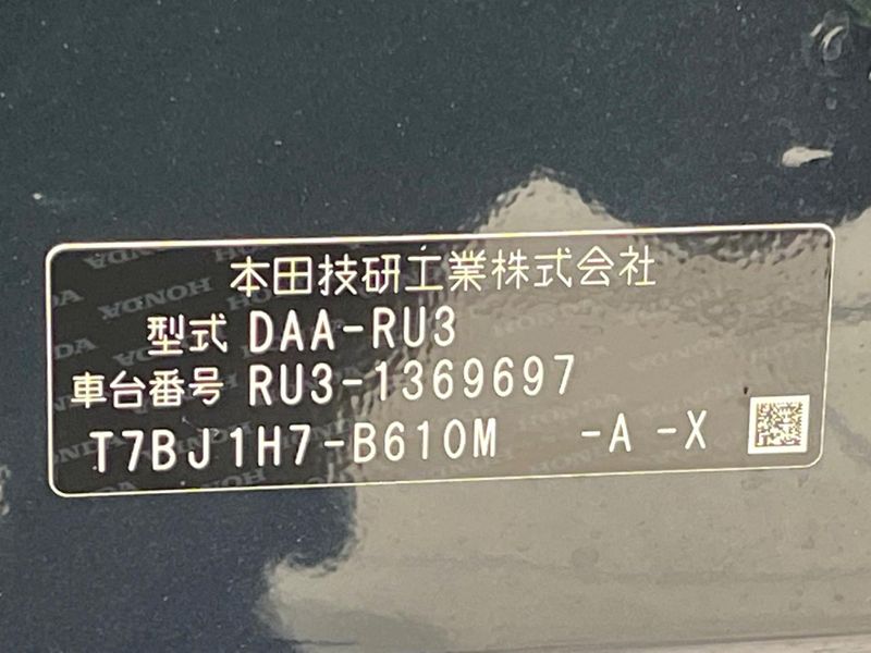 2020 Honda Vezel DAA-RU3 (UW-6ab34518c7475)[1]