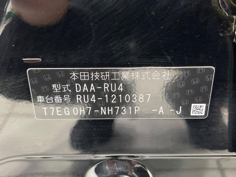 2017 Honda Vezel DAA-RU4 (UW-6ab345198558b)[1]