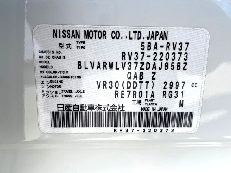2024 Nissan Skyline 5BA-RV37 (UW-6ab3451ada9a1)[1]