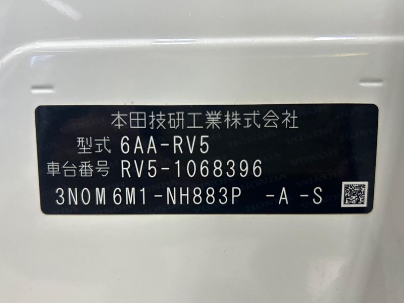 2023 Honda Vezel 6AA-RV5 (UW-6ab345212f7bf)[1]