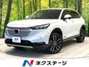 2024 Honda Vezel 6AA-RV5 (UW-6ab3452543751)[3]