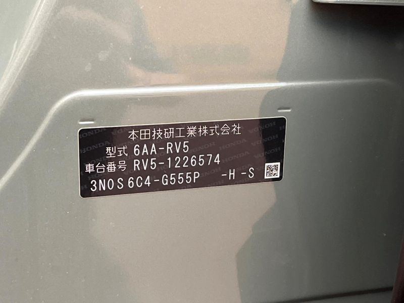 2024 Honda Vezel 6AA-RV5 (UW-6ab3452829061)[1]