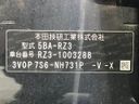 2023 Honda ZR-V 5BA-RZ3 (UW-6ab3452c381cb)[1]