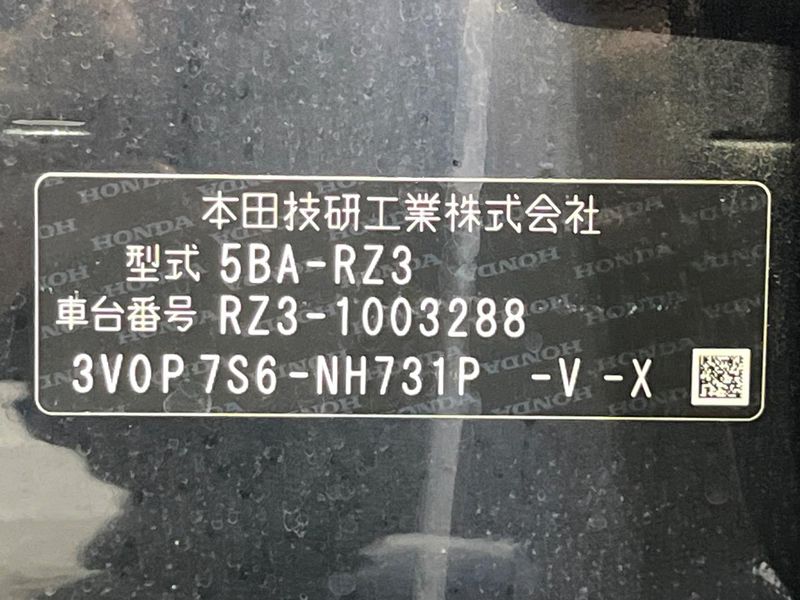 2023 Honda ZR-V 5BA-RZ3 (UW-6ab3452c381cb)[1]