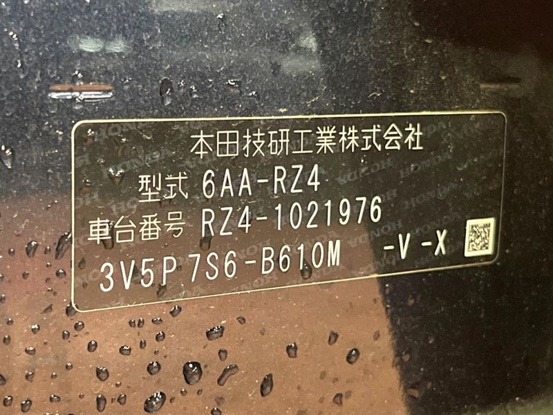 2024 Honda ZR-V 6AA-RZ4 (UW-6ab3452f9226c)[1]