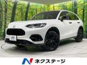 2025 Honda ZR-V 6AA-RZ4 (UW-6ab34531bc718)[3]