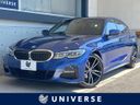 2019 BMW 3 Series 3BA-5F20 (UW-6ab34588cfb31)[3]