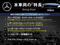 2020 Mercedes Benz C Class 5AA-205078