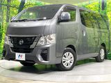 2023 Nissan Caravan Wagon 3BA-KS2E26