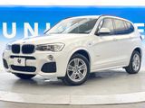 2016 BMW X3 LDA-WY20