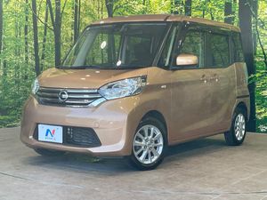 2015 Nissan DAYZ ROOX DBA-B21A