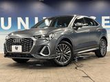 2022 Audi Q3 Sportback 3AA-F3DFY
