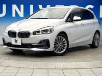 2018 BMW 2 Series LDA-2C20