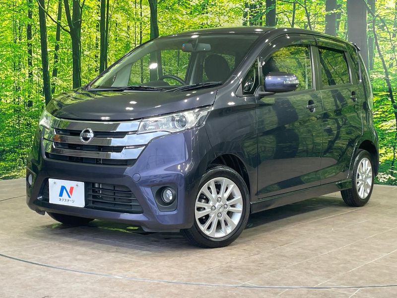 2014 Nissan Days DBA-B21W (UW-6ab9d977c312e)[0]