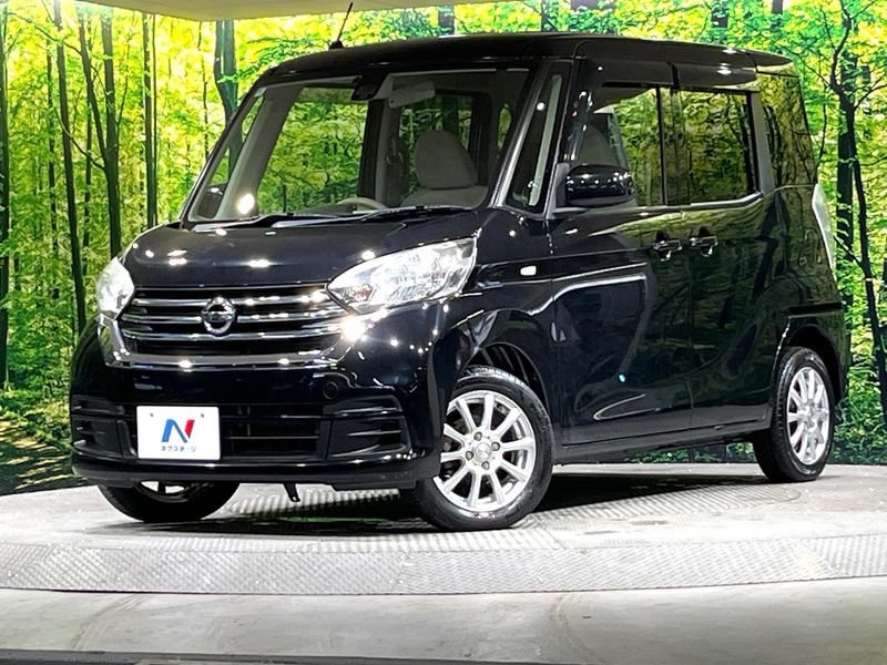 2016 Nissan DAYZ ROOX DBA-B21A (UW-mulwgboo3q6y)[0]