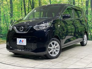 2023 Nissan Days 5BA-B43W