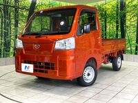 2023 Daihatsu Hijet Truck 3BD-S500P