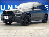 2016 BMW X5 LDA-KS30