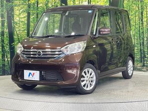 2016 Nissan DAYZ ROOX DBA-B21A