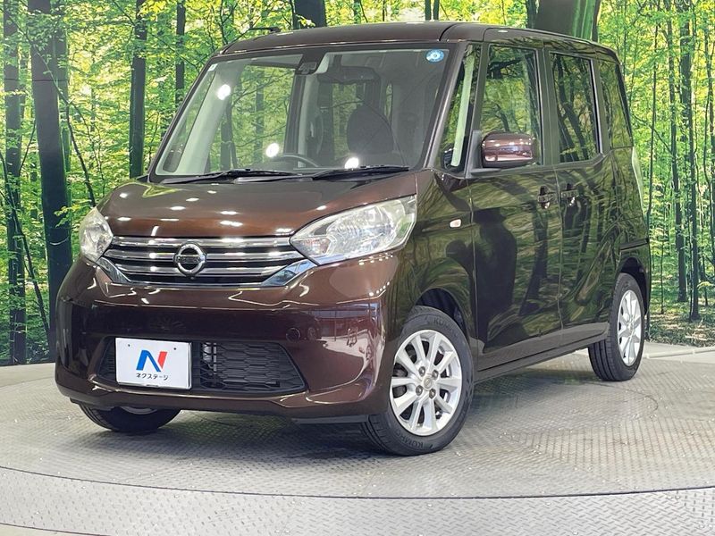 2016 Nissan DAYZ ROOX DBA-B21A (UW-muorytmb59ng)[0]