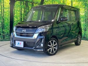 2017 Nissan DAYZ ROOX DBA-B21A