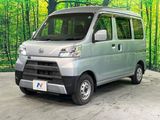 2020 Daihatsu Daihatsu Hijet Cargo 3BD-S321V