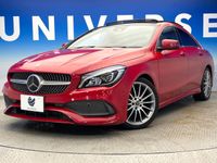 2017 Mercedes Benz CLA Class DBA-117342