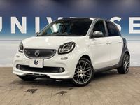 2017 Smart Smart ForFour ABA-453062