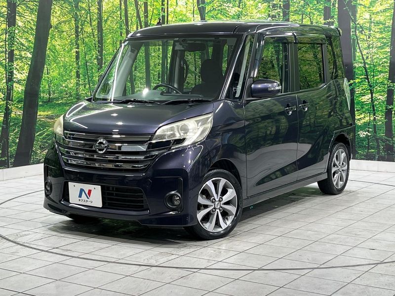 2014 Nissan DAYZ ROOX DBA-B21A (UW-muq6uohb94v7)[0]