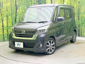 2017 Nissan DAYZ ROOX DBA-B21A