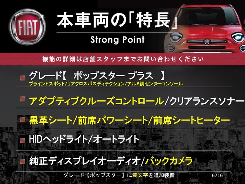 2018 Fiat 500X ABA-33414 (UW-muq77uel4ge1)[0]