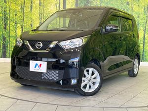 2023 Nissan Days 5BA-B43W
