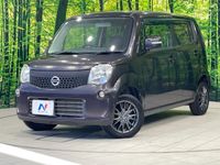 2012 Nissan Moco DBA-MG33S
