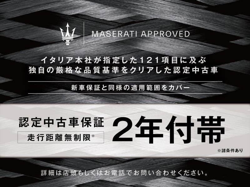 2023 Maserati Grecale 7BA-MGR30 (UW-murmzn2xmx7g)[0]