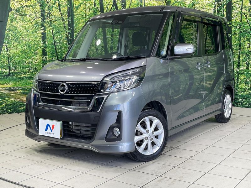 2017 Nissan DAYZ ROOX DBA-B21A (UW-mut0ztf3kqav)[0]