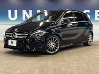 2015 Mercedes Benz B Class DBA-246242
