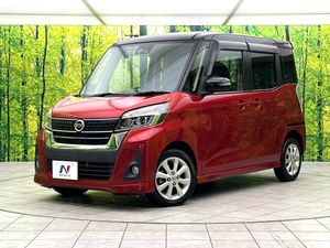 2016 Nissan DAYZ ROOX DBA-B21A