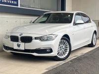 2017 BMW 3 Series DBA-8A20