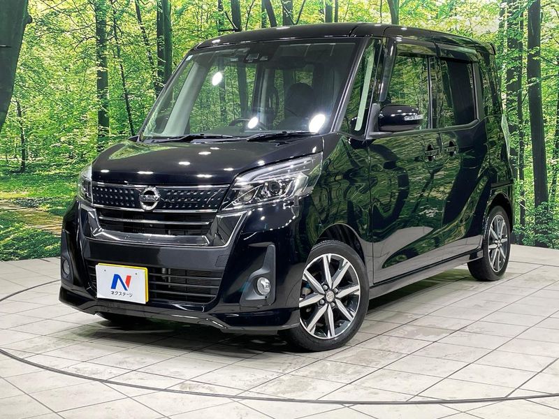 2017 Nissan DAYZ ROOX DBA-B21A (UW-muvvynyb1dsh)[0]