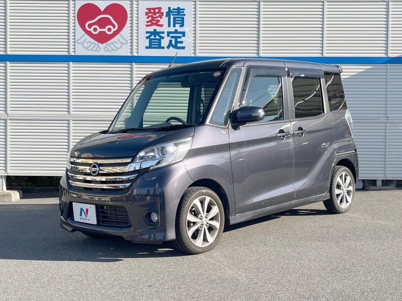 2014 Nissan DAYZ ROOX DBA-B21A (UW-muxbda8vykgu)[0]