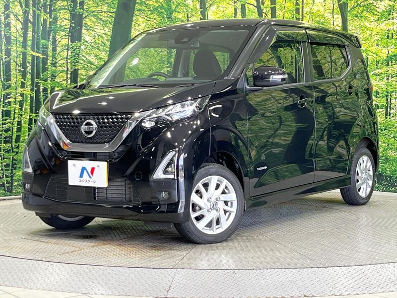 2022 Nissan Days 5AA-B47W (UW-muxbem4cj7db)[0]