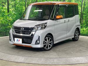 2017 Nissan DAYZ ROOX DBA-B21A