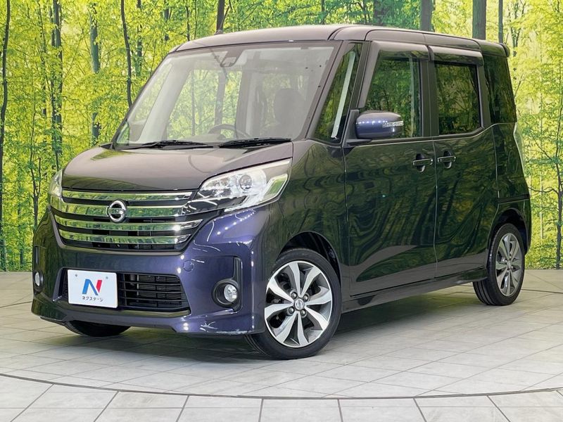 2015 Nissan DAYZ ROOX DBA-B21A (UW-mv06b38bahmu)[0]
