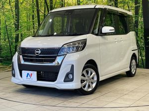 2017 Nissan DAYZ ROOX DBA-B21A